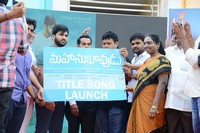Mahanubhavudu Movie Song Launch at Stmarys College